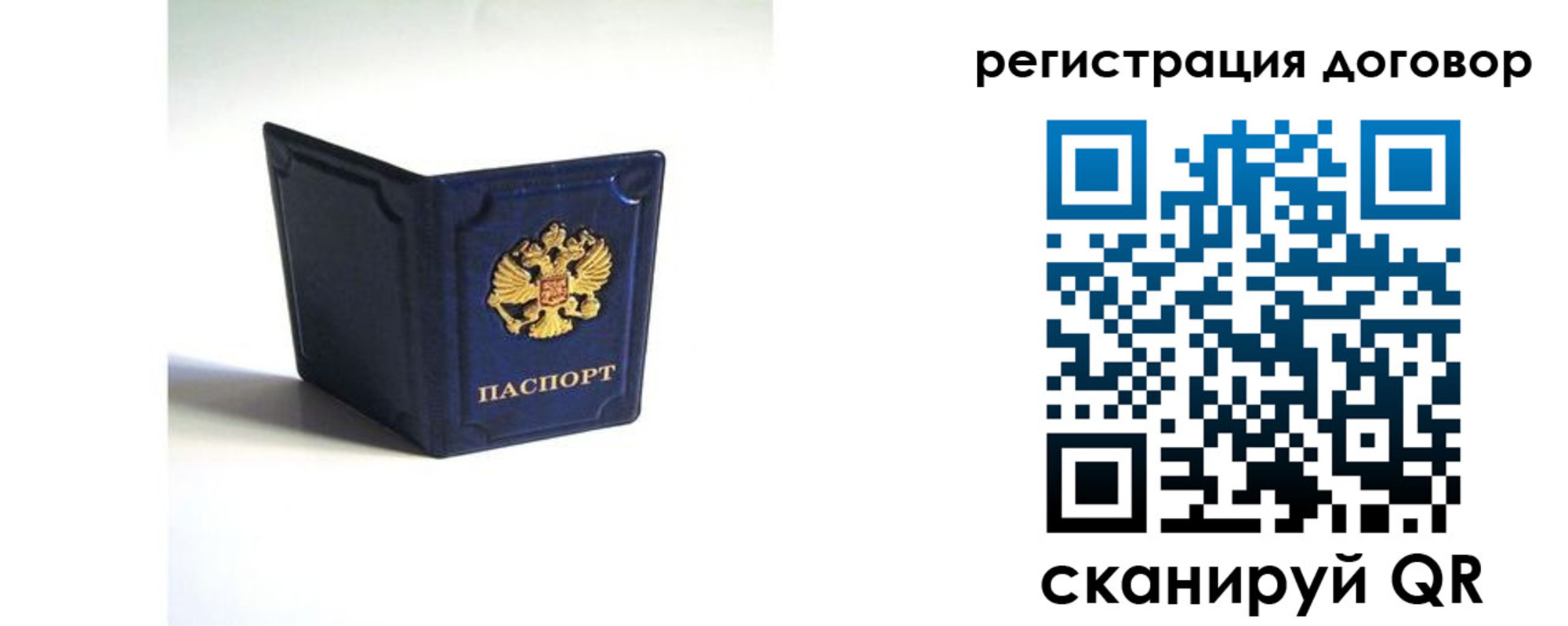 где прописаться в Тулуне