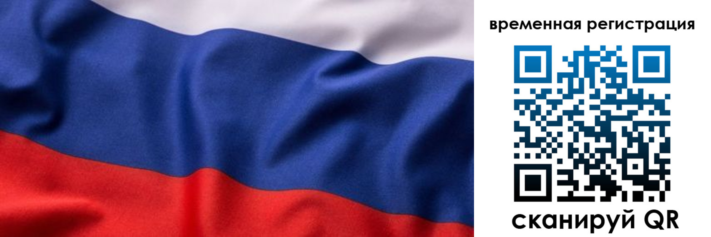 прописка регистрация в Тулуне