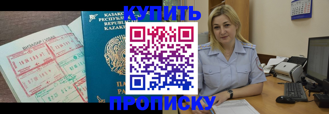 найти адрес прописки в Тулуне
